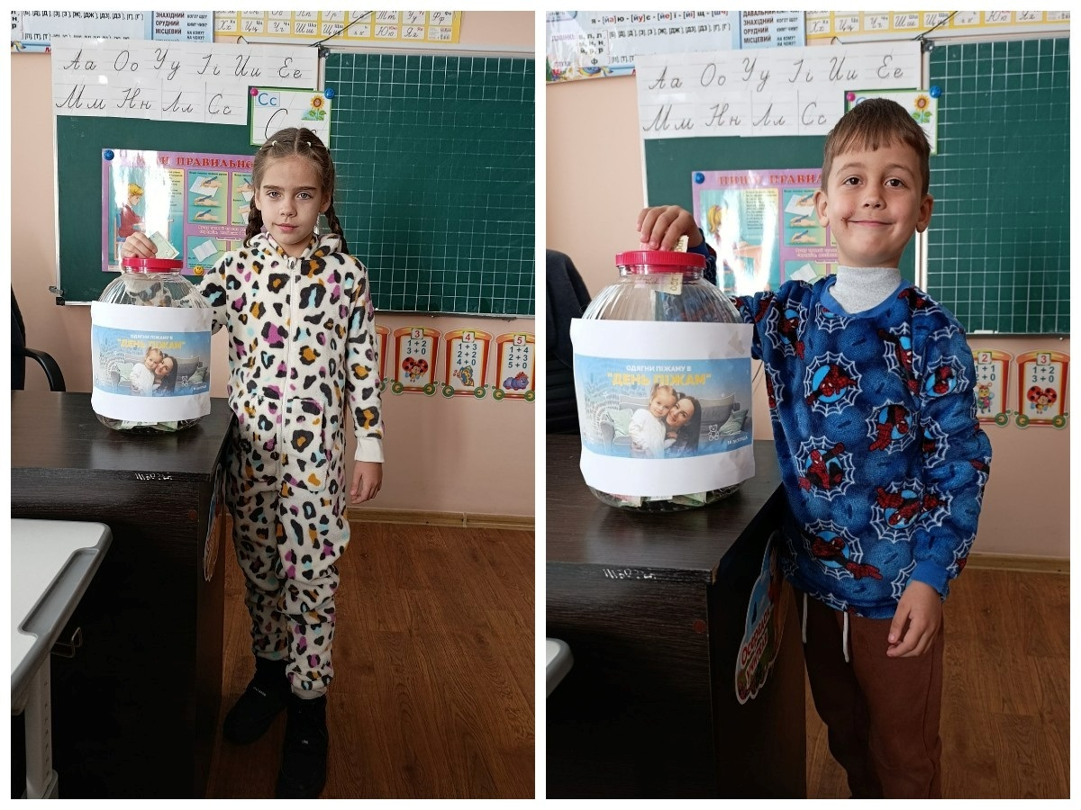 Біляївський ліцей №2 долучився до акції "День піжам" і збирав кошти для Охматдиту