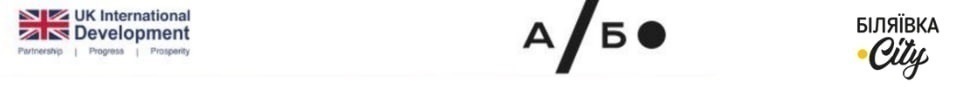 Біляївка.City провели спільну акцію з безпеки дітей: як бути помітними на дорозі у темряві