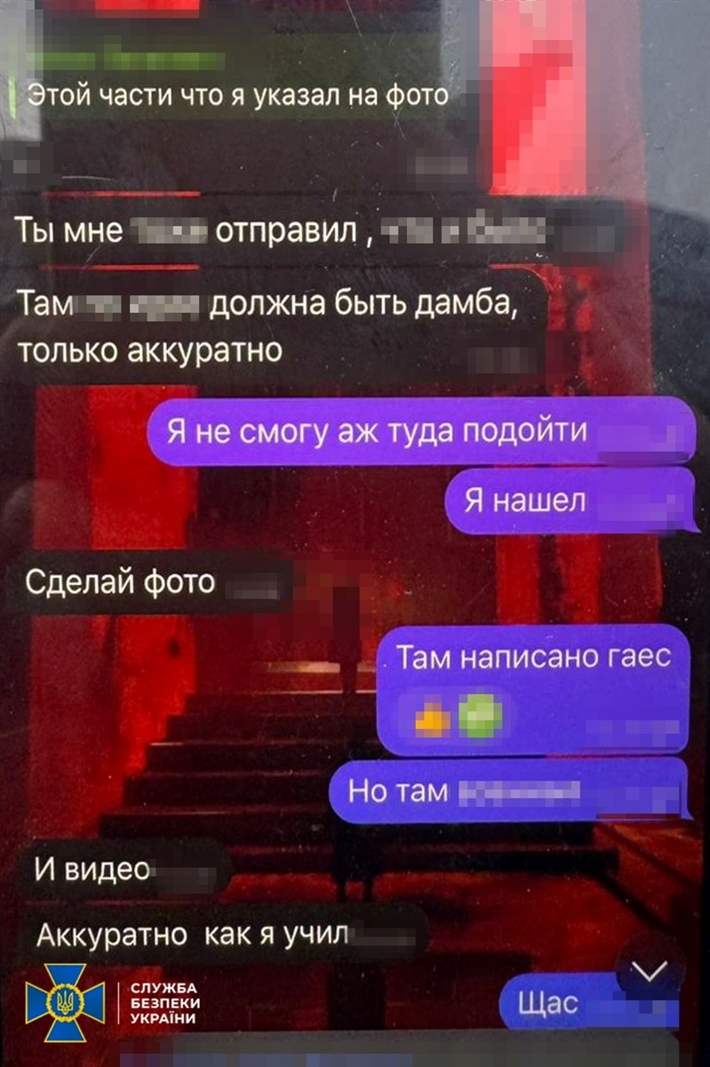 СБУ викрили агента рф з Одещини, який готував обстріли по ТЕС та ГЕС Київщини