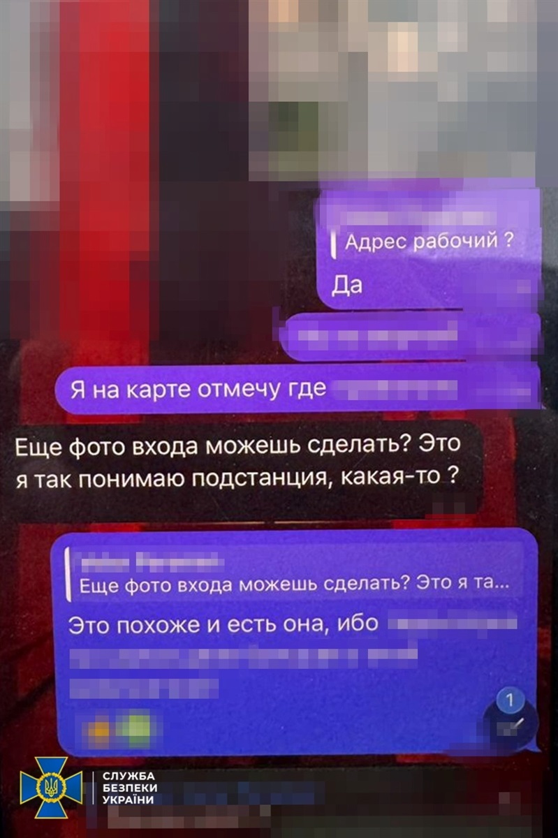 СБУ викрили агента рф з Одещини, який готував обстріли по ТЕС та ГЕС Київщини