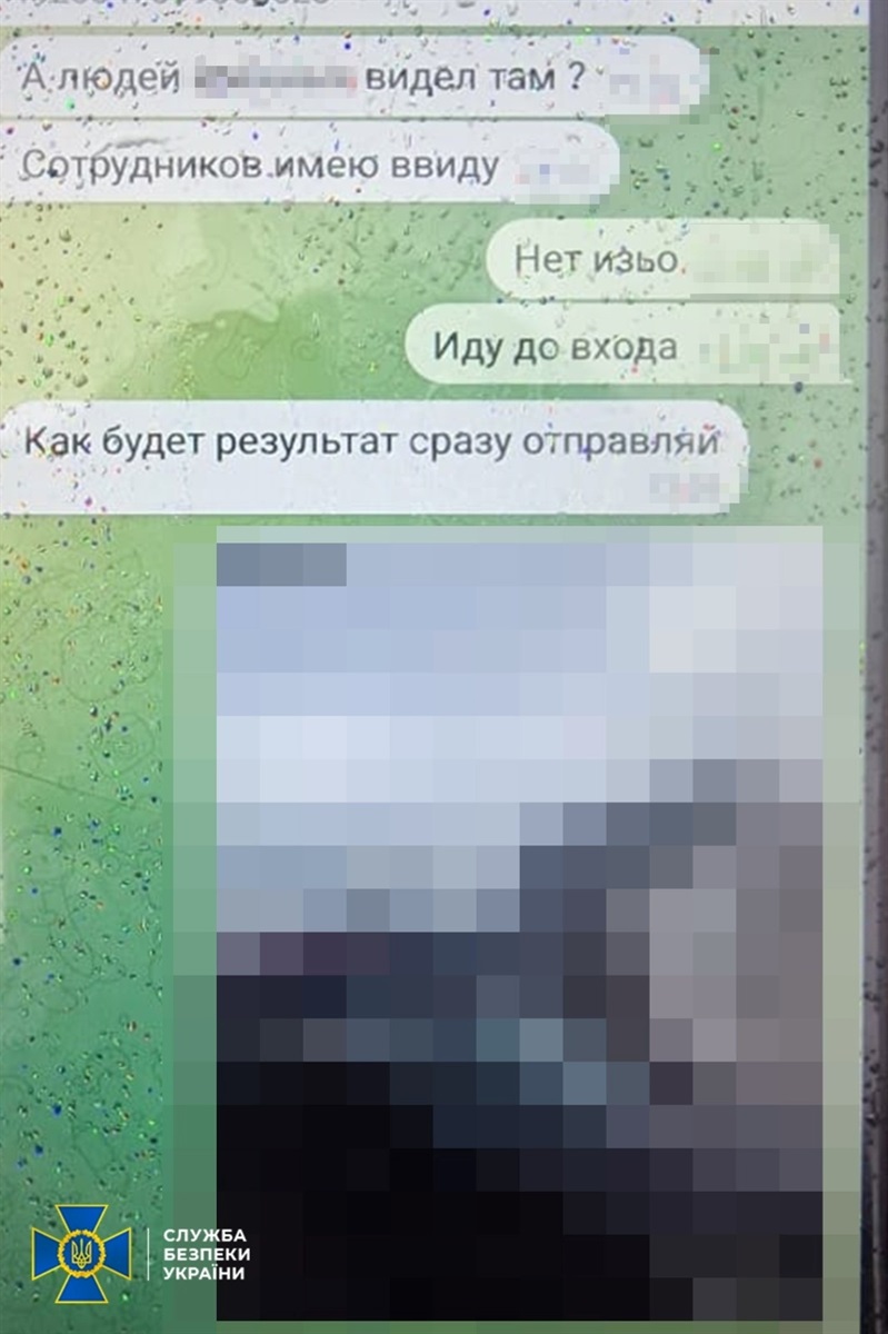 СБУ викрили агента рф з Одещини, який готував обстріли по ТЕС та ГЕС Київщини