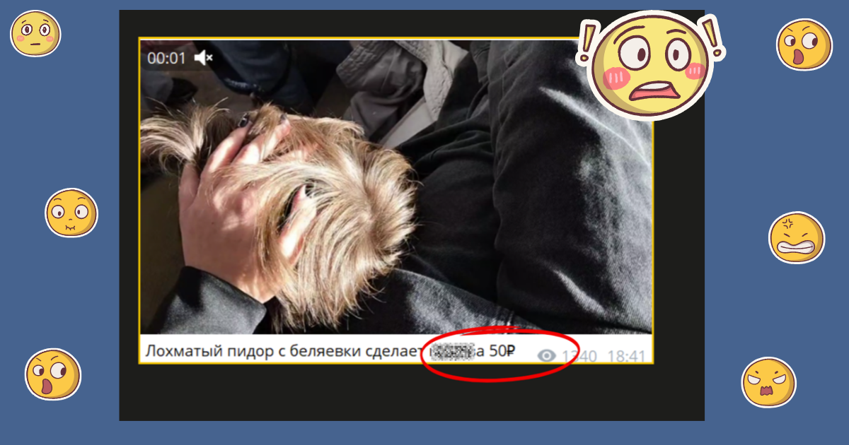 Скрін відео, яке поширювали в анонімному ТГ-каналі "Сущность Одесси"