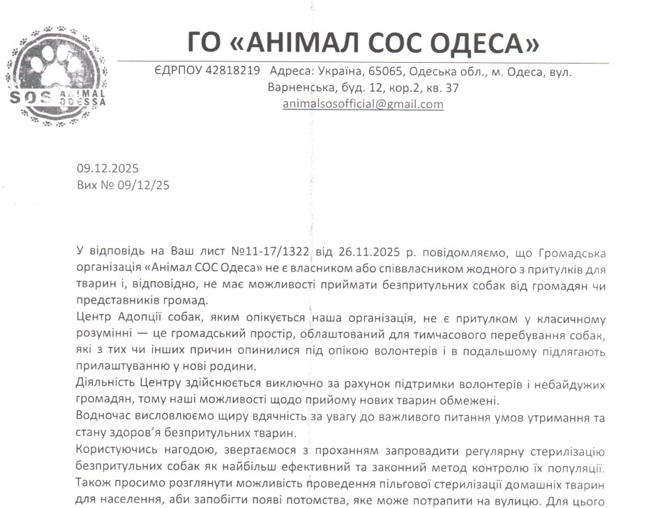 Що робить місцева влада для безпеки у Біляївці: інтерв’ю з міським головою Михайлом Бухтіяровим