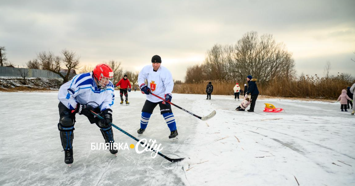 "Комишові коти" знову на льоду: як у Біляївці зіграли хокейний матч на річці. Коли наступний