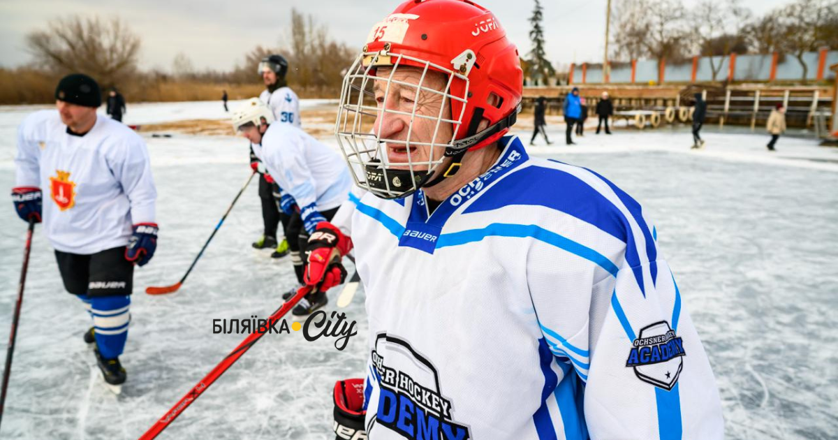 "Комишові коти" знову на льоду: як у Біляївці зіграли хокейний матч на річці. Коли наступний