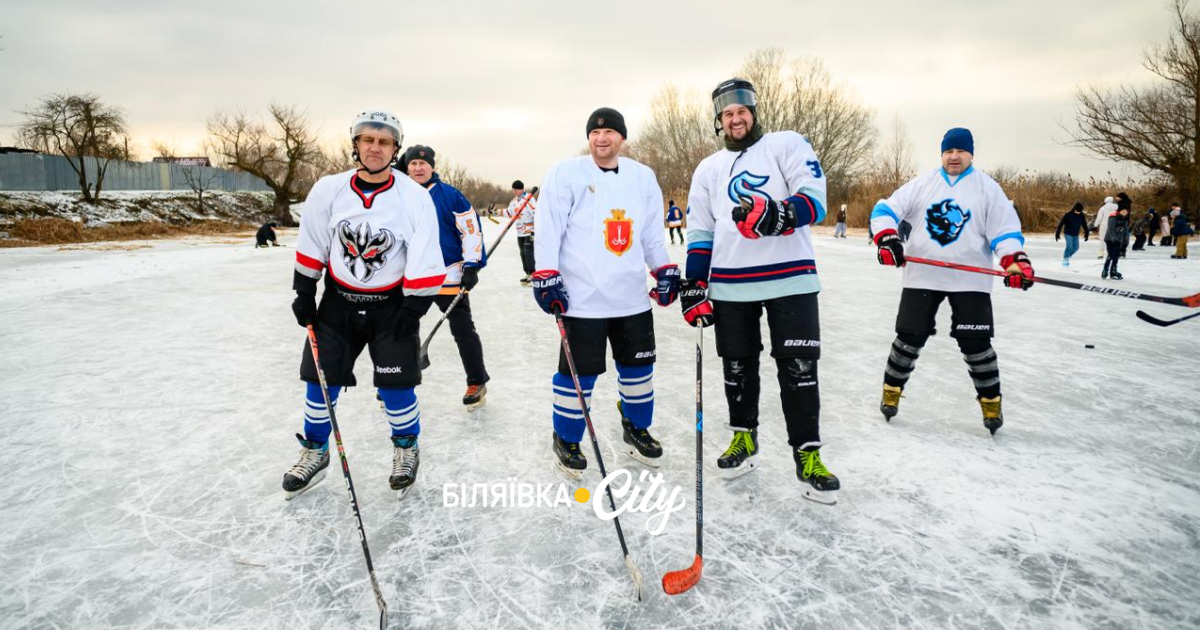 "Комишові коти" знову на льоду: як у Біляївці зіграли хокейний матч на річці. Коли наступний