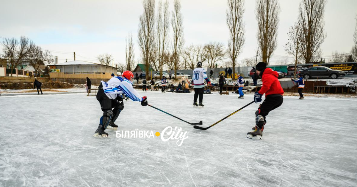 "Комишові коти" знову на льоду: як у Біляївці зіграли хокейний матч на річці. Коли наступний