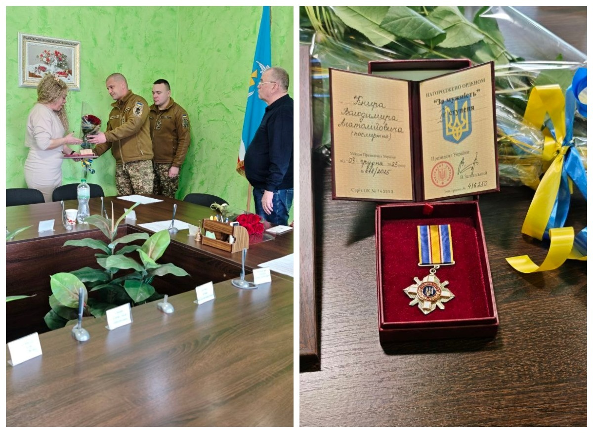 Відзнаку вручили дружині полеглого захисника 