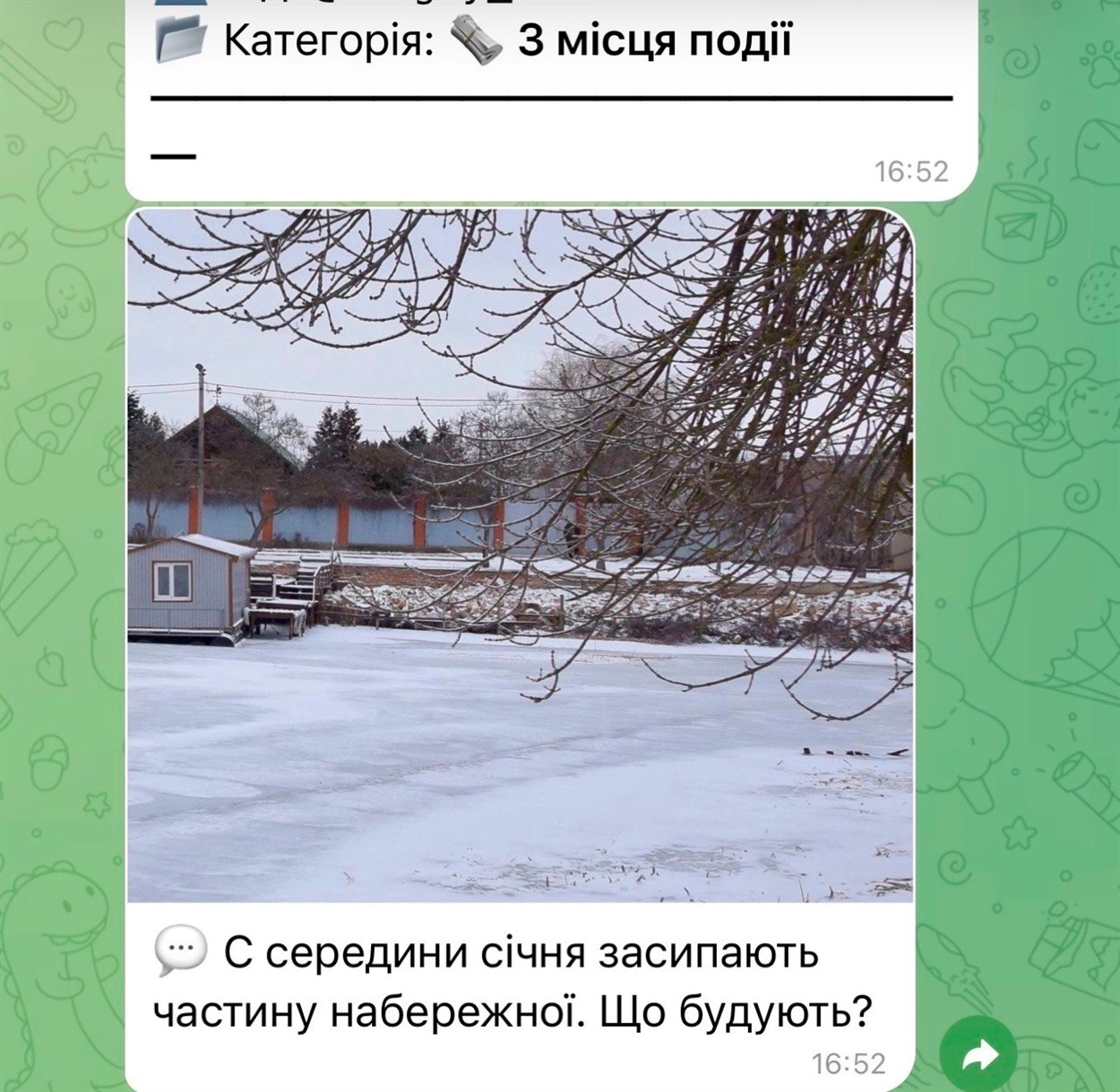 Скрін з повідомлення у чат-бот Білл