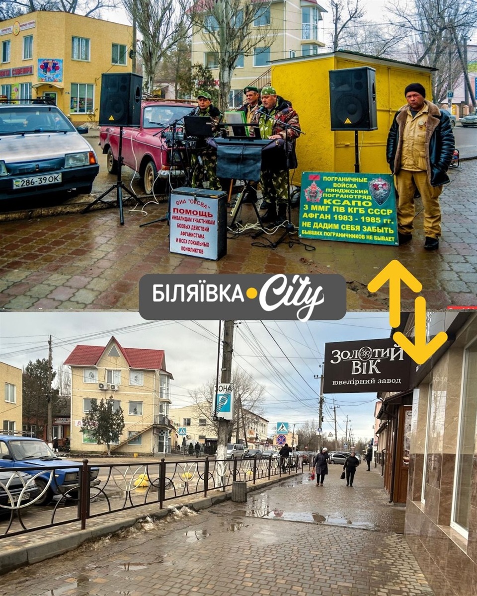 Біляївка 2016–2026: десять років змін у 33-ох фото. Тренд, який ми не могли обійти увагою
