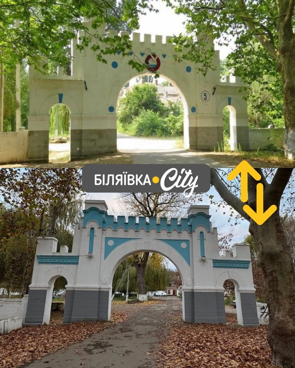 Біляївка 2016–2026: десять років змін у 33-ох фото. Тренд, який ми не могли обійти увагою