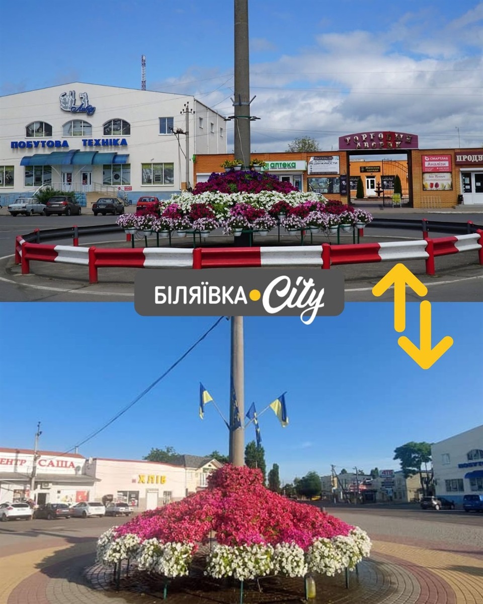 Біляївка 2016–2026: десять років змін у 33-ох фото. Тренд, який ми не могли обійти увагою