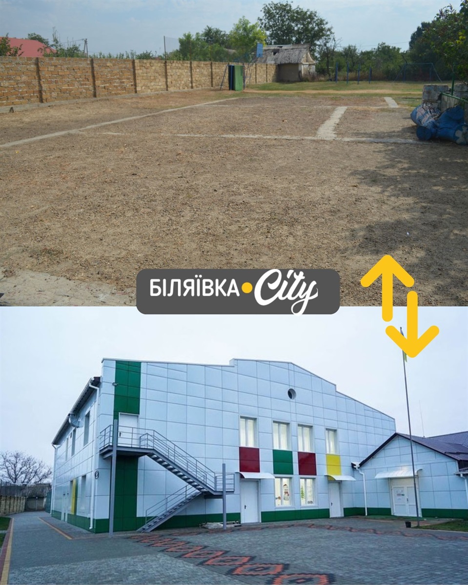 Біляївка 2016–2026: десять років змін у 33-ох фото. Тренд, який ми не могли обійти увагою