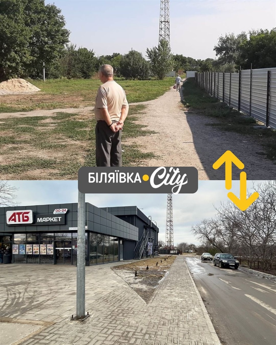 Біляївка 2016–2026: десять років змін у 33-ох фото. Тренд, який ми не могли обійти увагою
