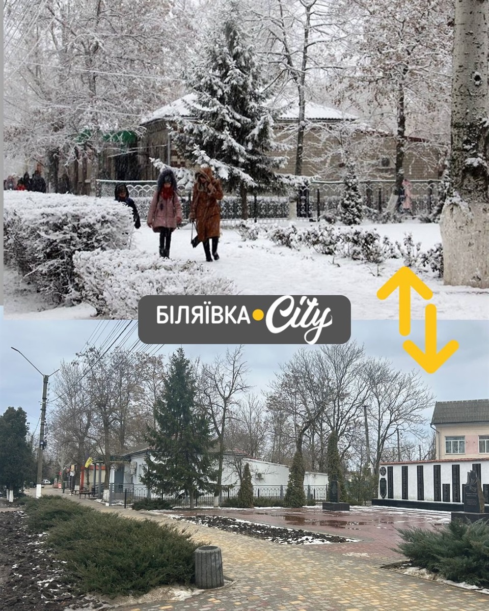 Біляївка 2016–2026: десять років змін у 33-ох фото. Тренд, який ми не могли обійти увагою