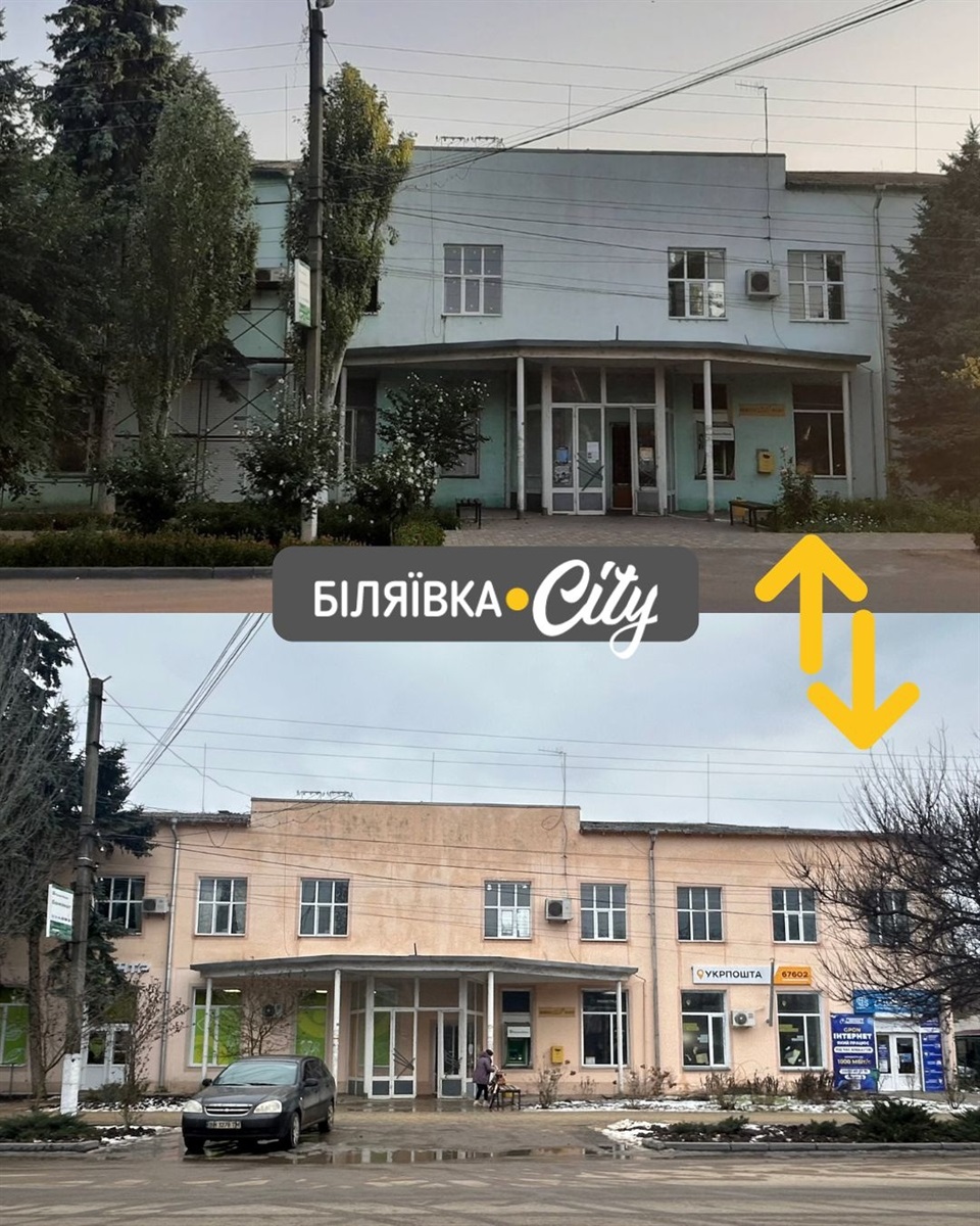 Біляївка 2016–2026: десять років змін у 33-ох фото. Тренд, який ми не могли обійти увагою