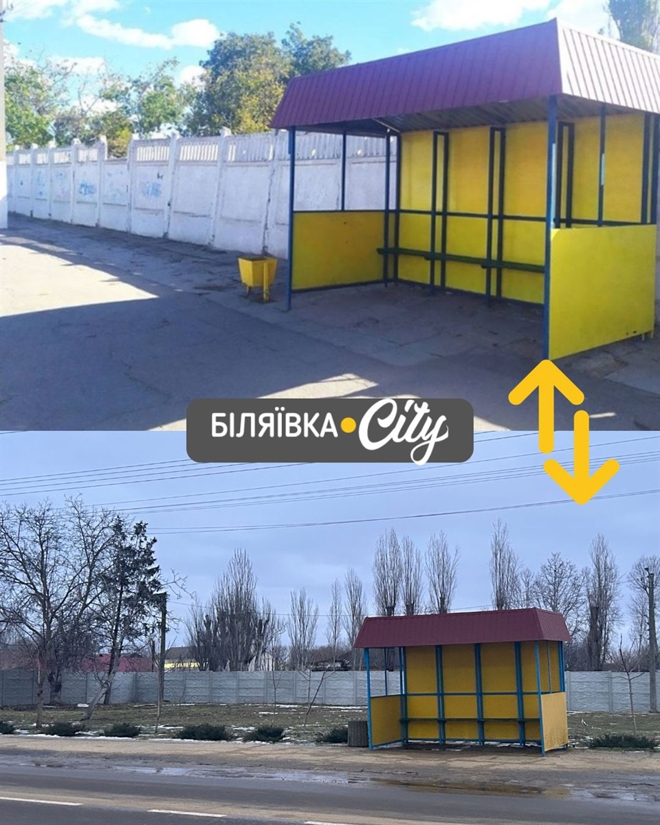 Біляївка 2016–2026: десять років змін у 33-ох фото. Тренд, який ми не могли обійти увагою