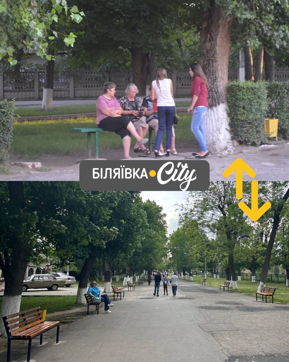 Біляївка 2016–2026: десять років змін у 33-ох фото. Тренд, який ми не могли обійти увагою