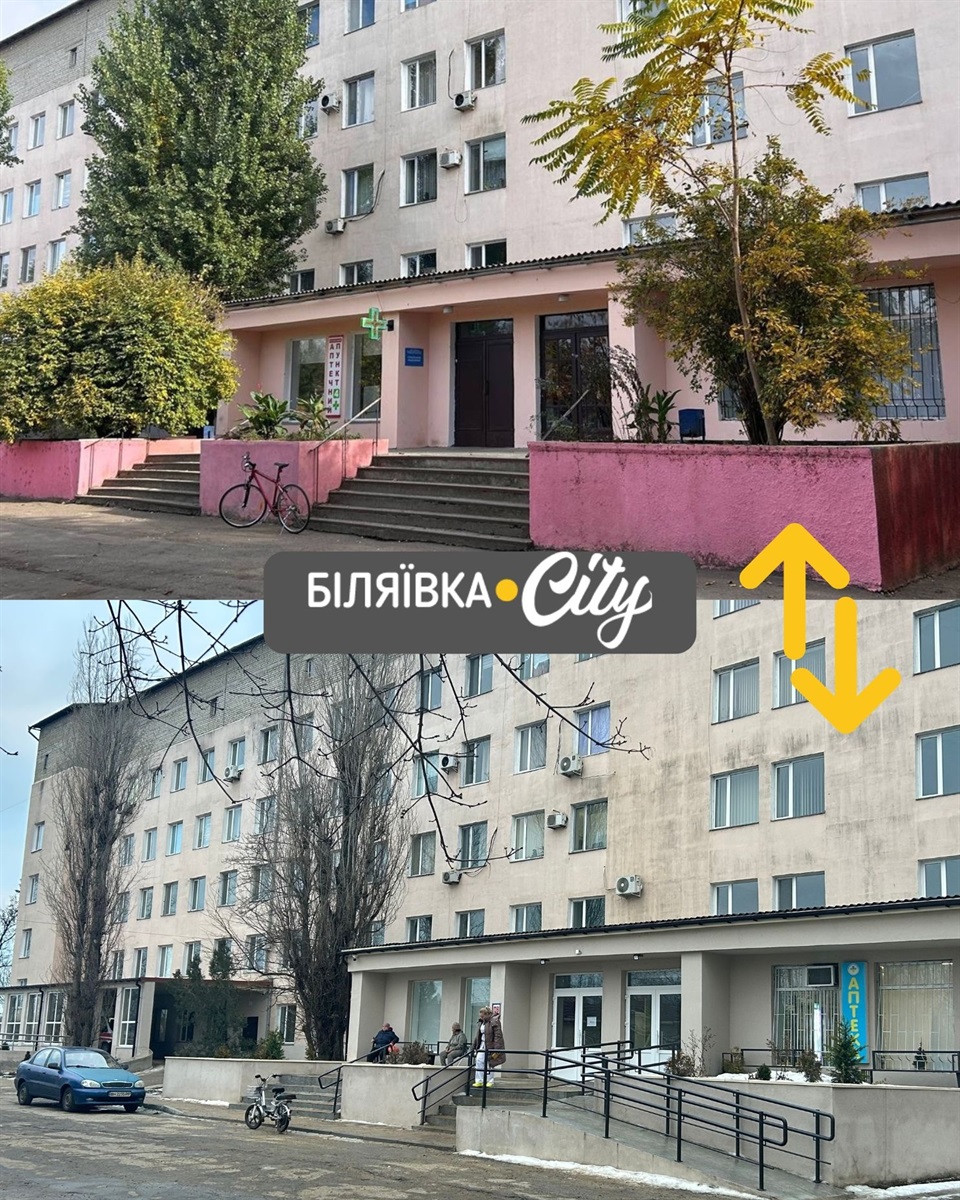 Біляївка 2016–2026: десять років змін у 33-ох фото. Тренд, який ми не могли обійти увагою