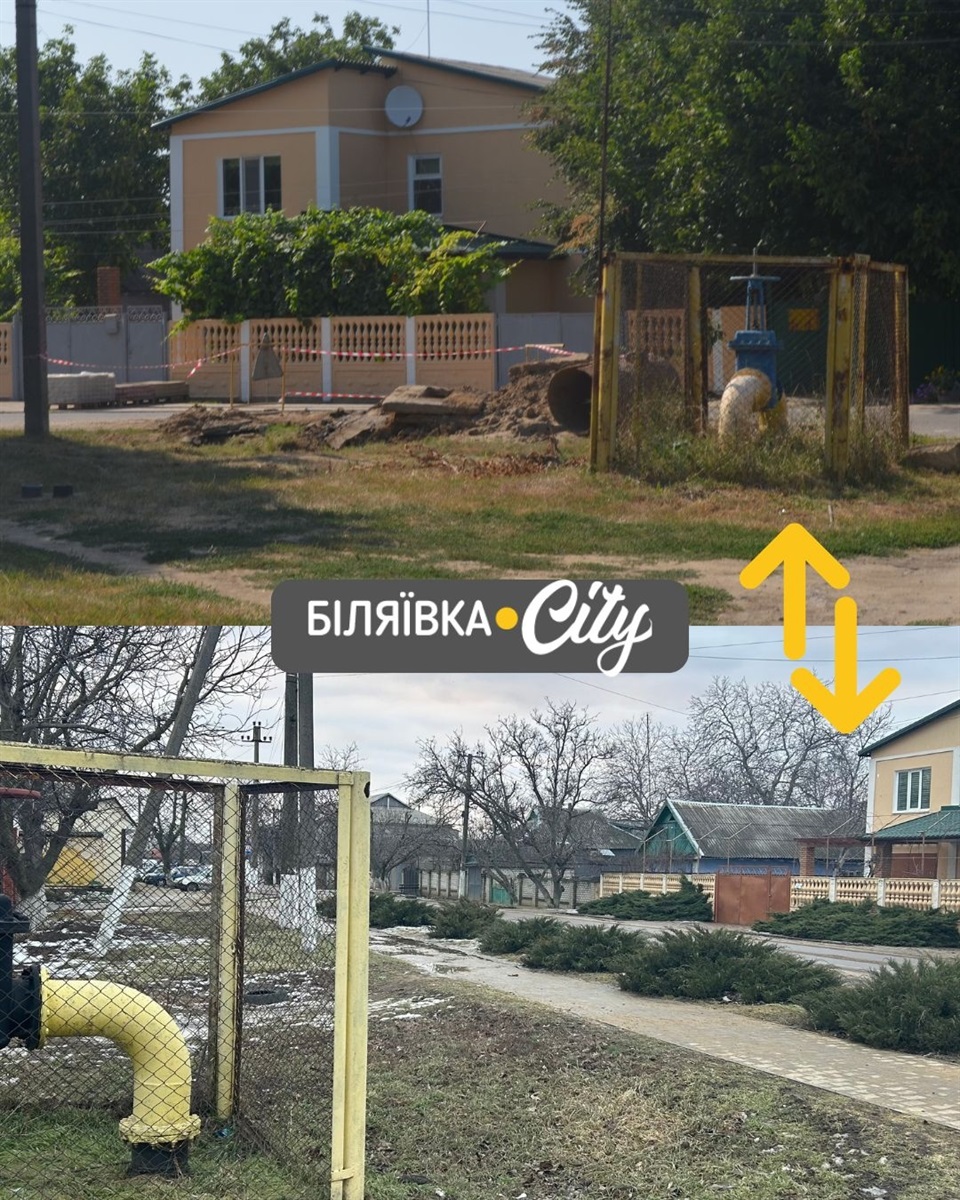 Біляївка 2016–2026: десять років змін у 33-ох фото. Тренд, який ми не могли обійти увагою