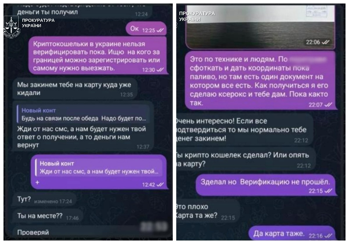 Військовослужбовець на Одещині передавав дані про особовий склад та мостову переправу