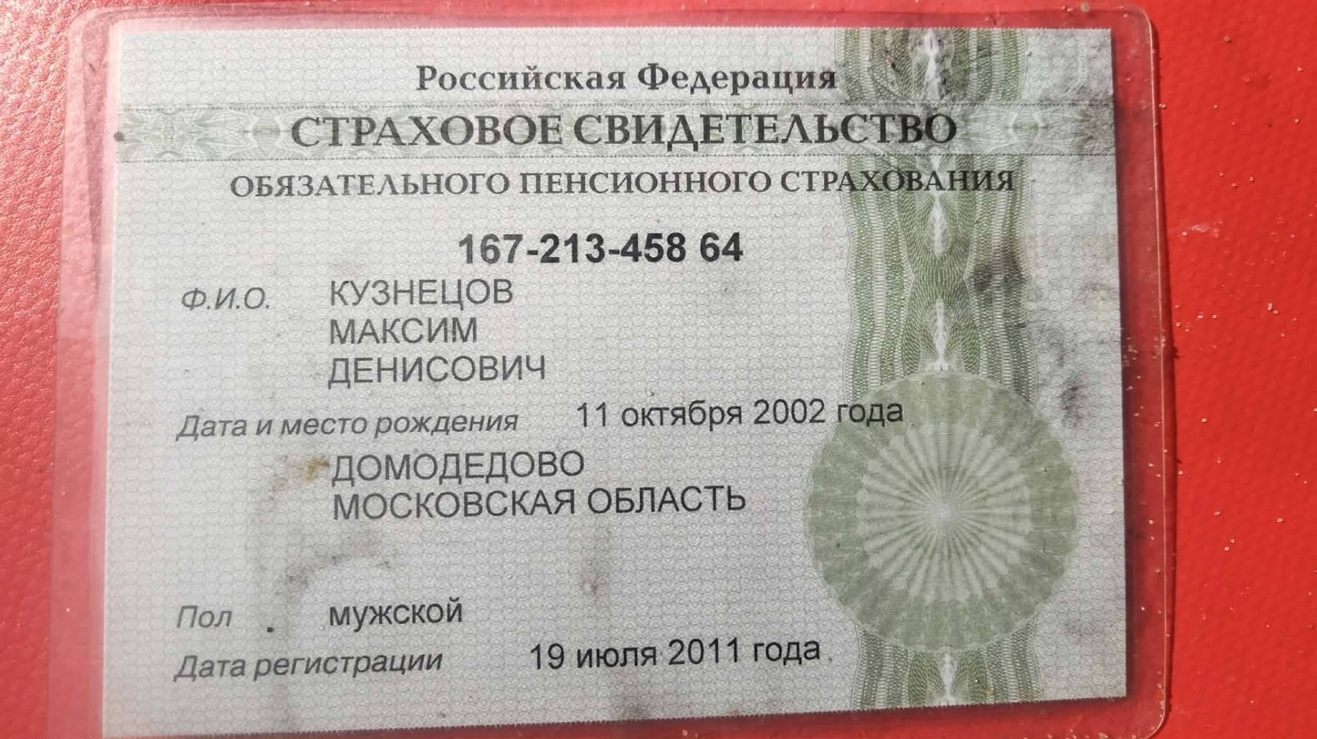 На узбережжі Одещини знайшли рюкзак громадянина РФ: що всередині