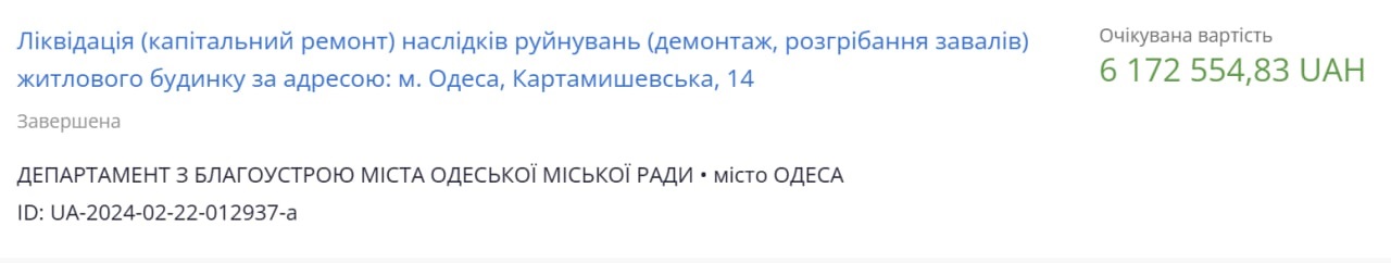 Історичне обличчя Одеси під загрозою: бульдозери замість консервації цінних будівель міста