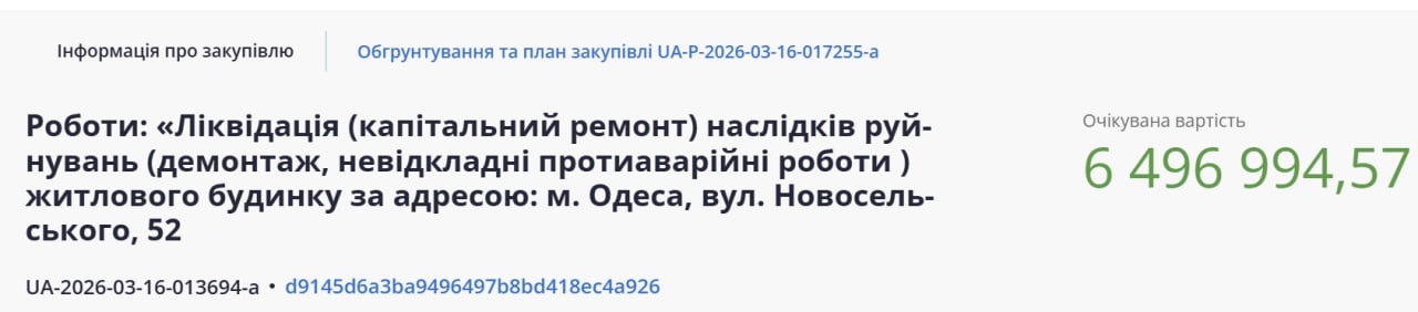 Історичне обличчя Одеси під загрозою: бульдозери замість консервації цінних будівель міста