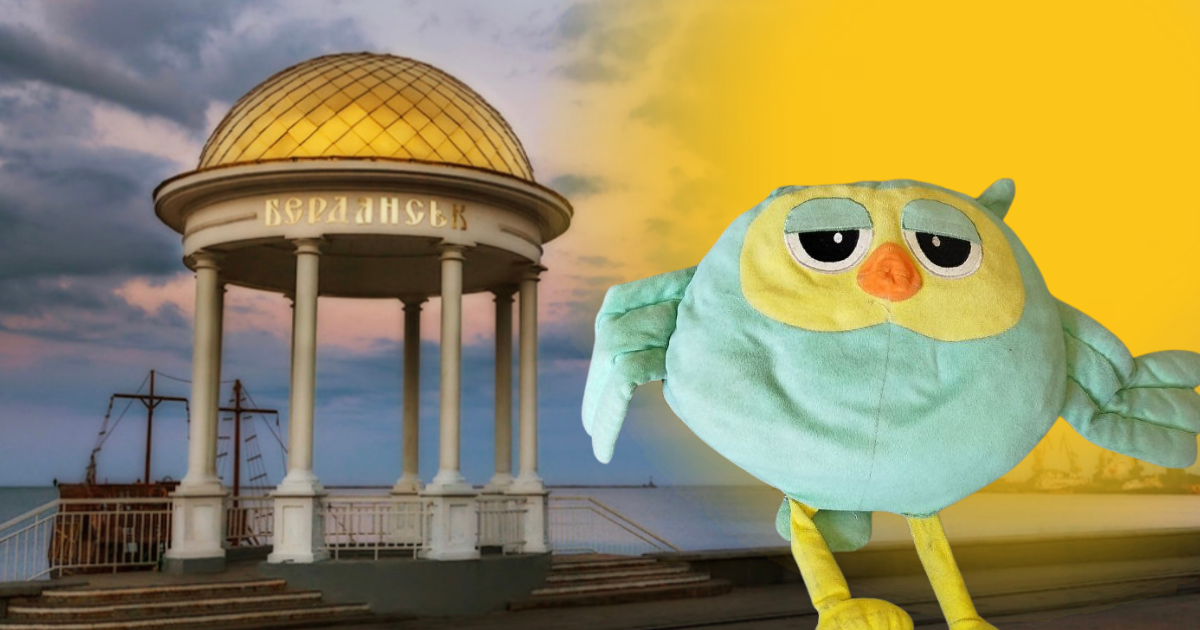 Іграшка-ковдра, яка з Бердянська приїхала до Лиманська на Одещині 