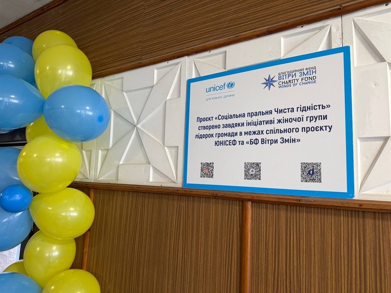 У Нерубайській громаді відкрили інклюзивну соціальну пральню: хто може нею скористатися