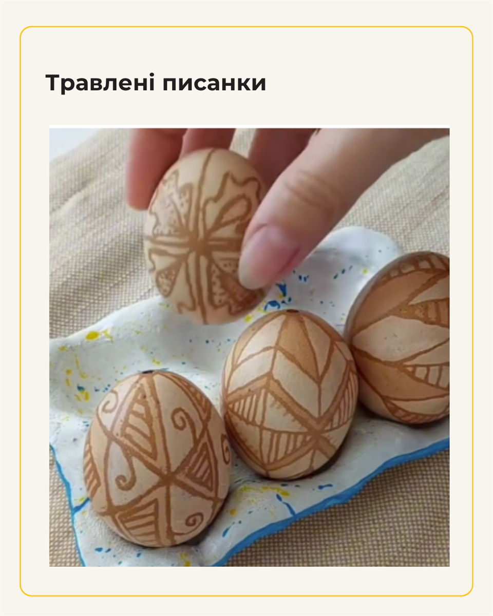 7 трендових способів фарбування яєць на Великдень: від крапинки до «драконячих» і космічних ефектів