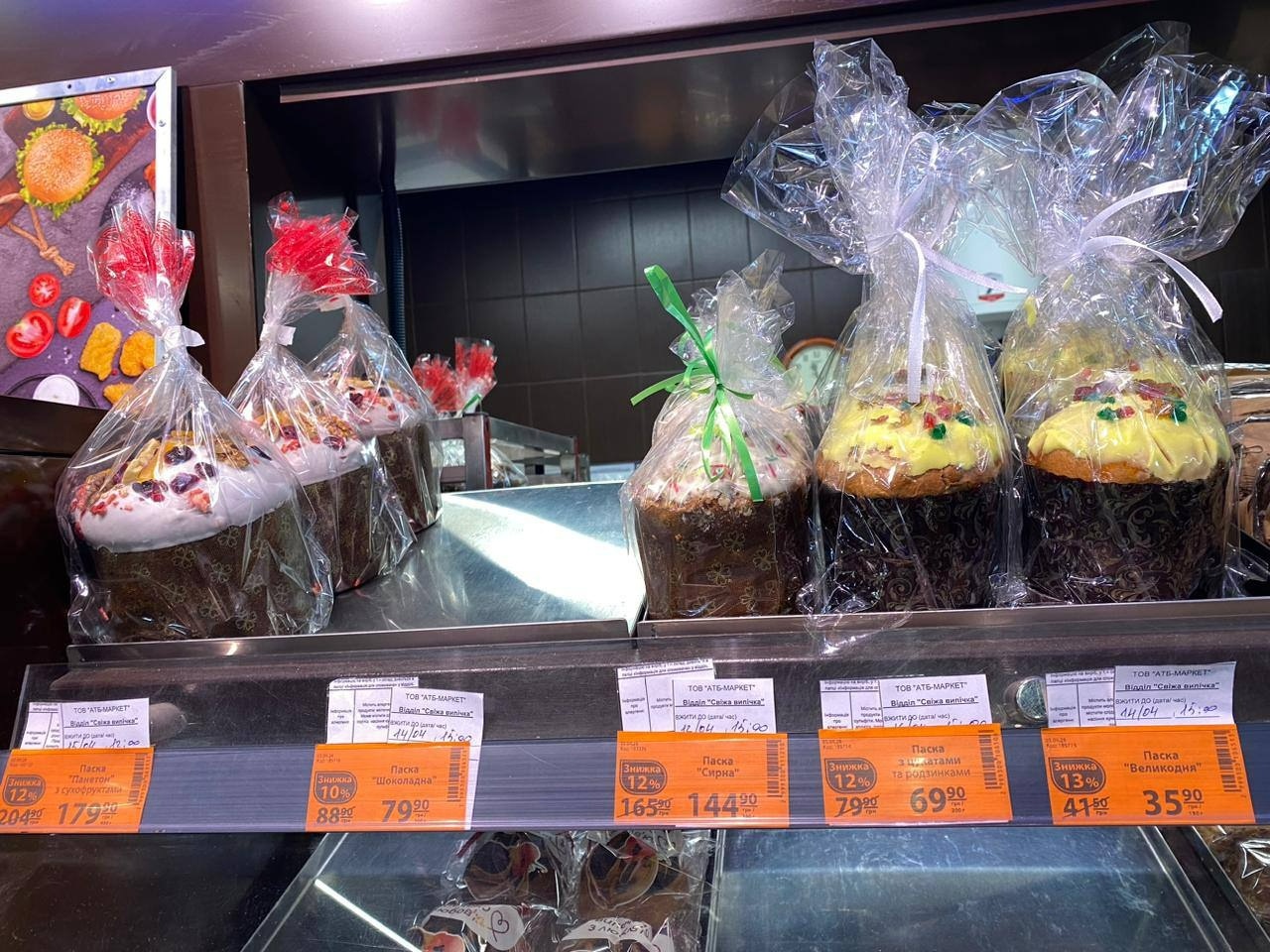 Скільки коштує паска у Біляївці: ціни на ринку, в магазинах і супермаркетах