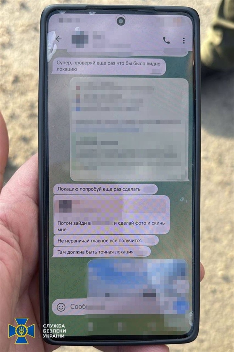 СБУ затримала жінку, яку підозрюють у підготовці ударів РФ по Одещині