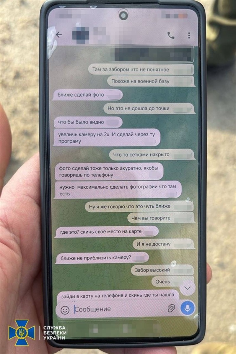 СБУ затримала жінку, яку підозрюють у підготовці ударів РФ по Одещині