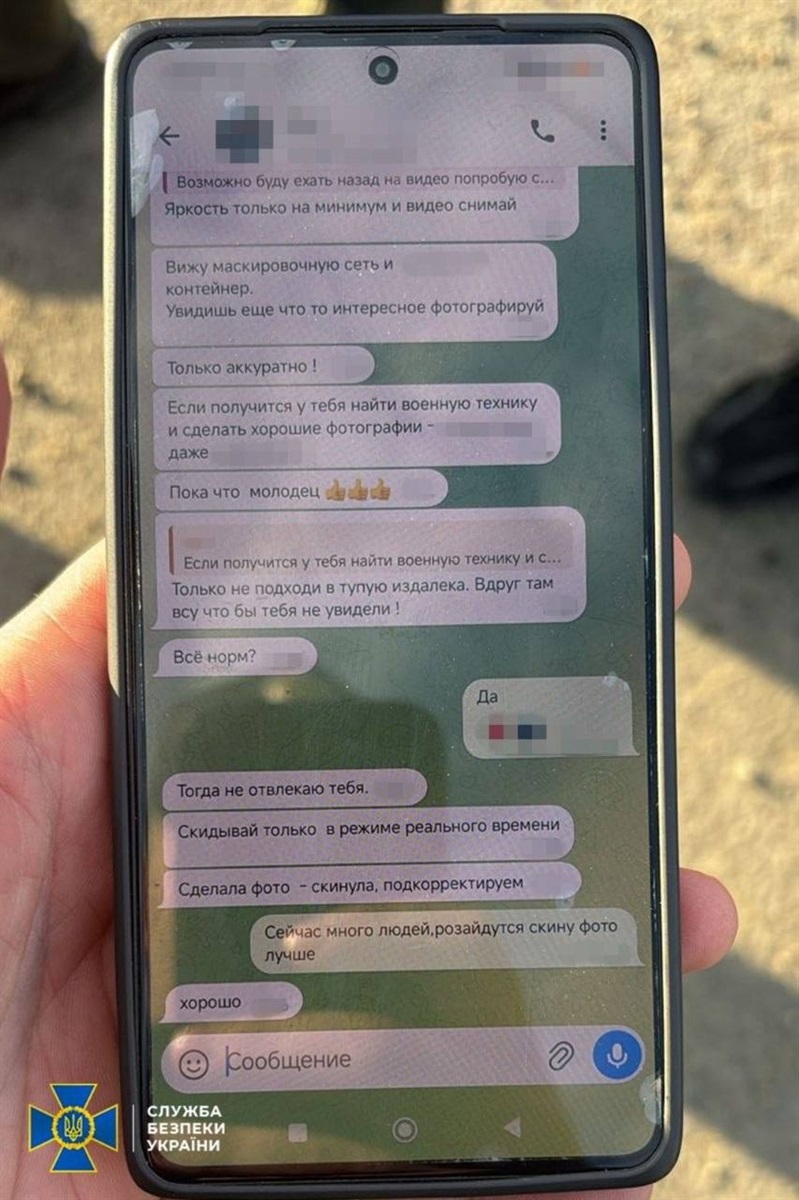 СБУ затримала жінку, яку підозрюють у підготовці ударів РФ по Одещині