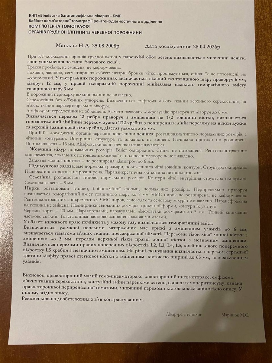 ДТП у Біляївці: 18-річна постраждала дівчина у комі: родина відкрила збір
