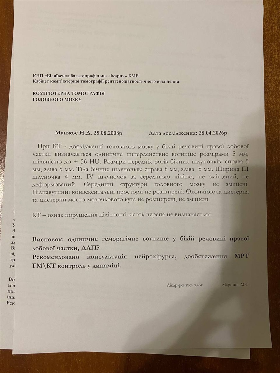 ДТП у Біляївці: 18-річна постраждала дівчина у комі: родина відкрила збір