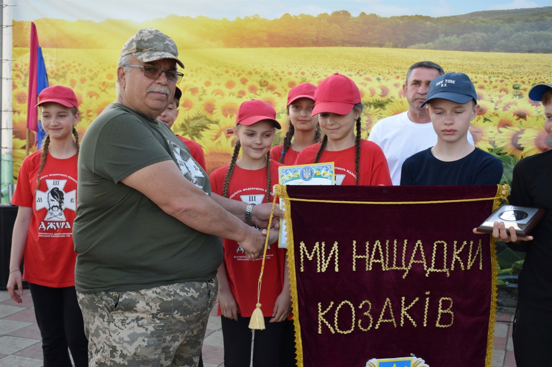Підсумки військово-патріотичної гри 