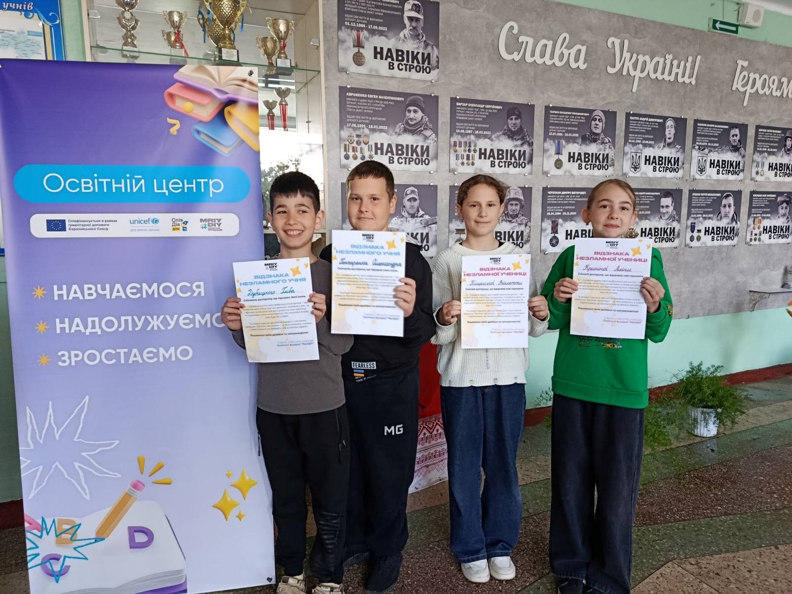 «Незламні учні»: у Біляївці завершили курс із надолуження знань в освітньому центрі «МрійДій»