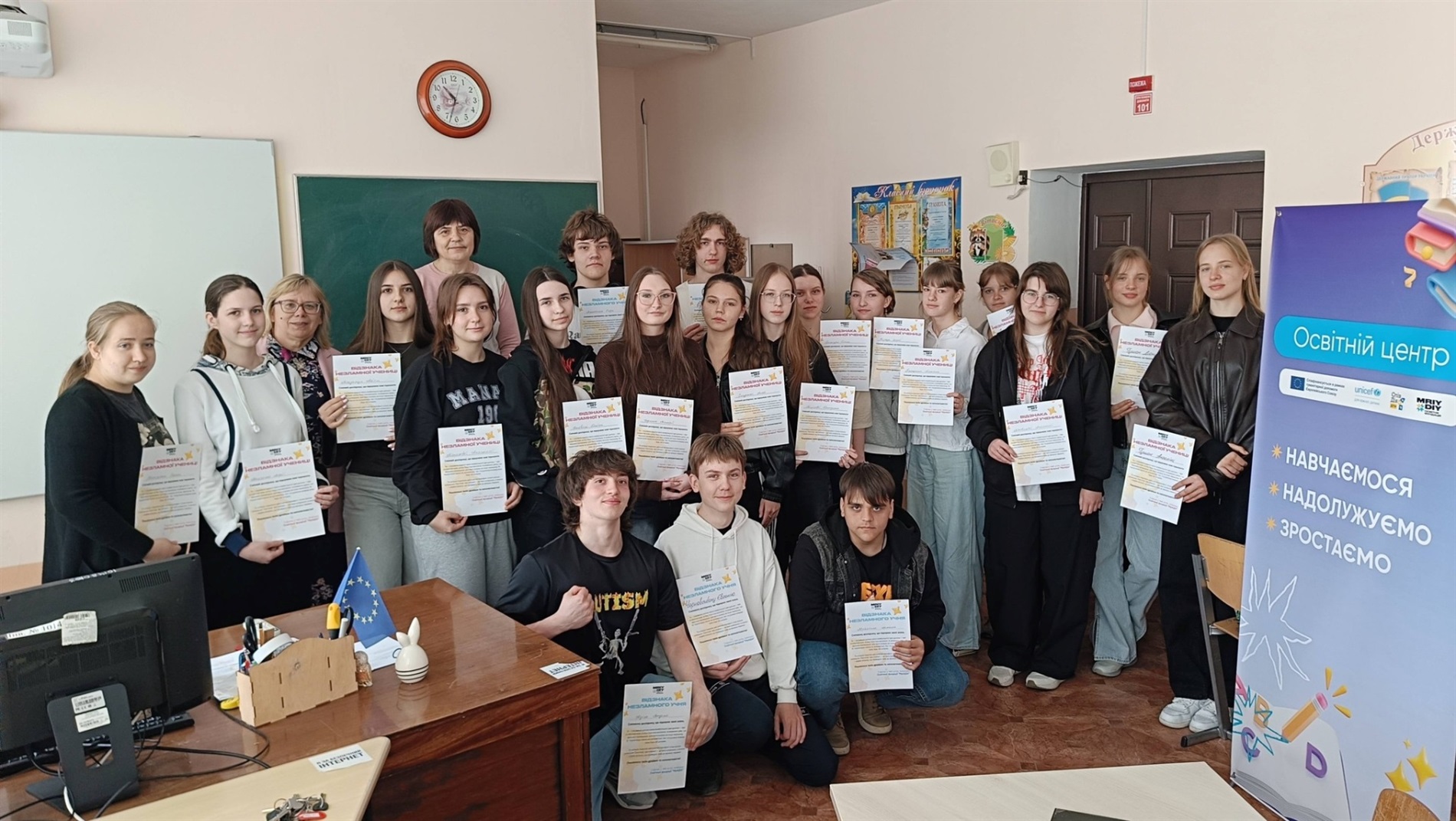 «Незламні учні»: у Біляївці завершили курс із надолуження знань в освітньому центрі «МрійДій»