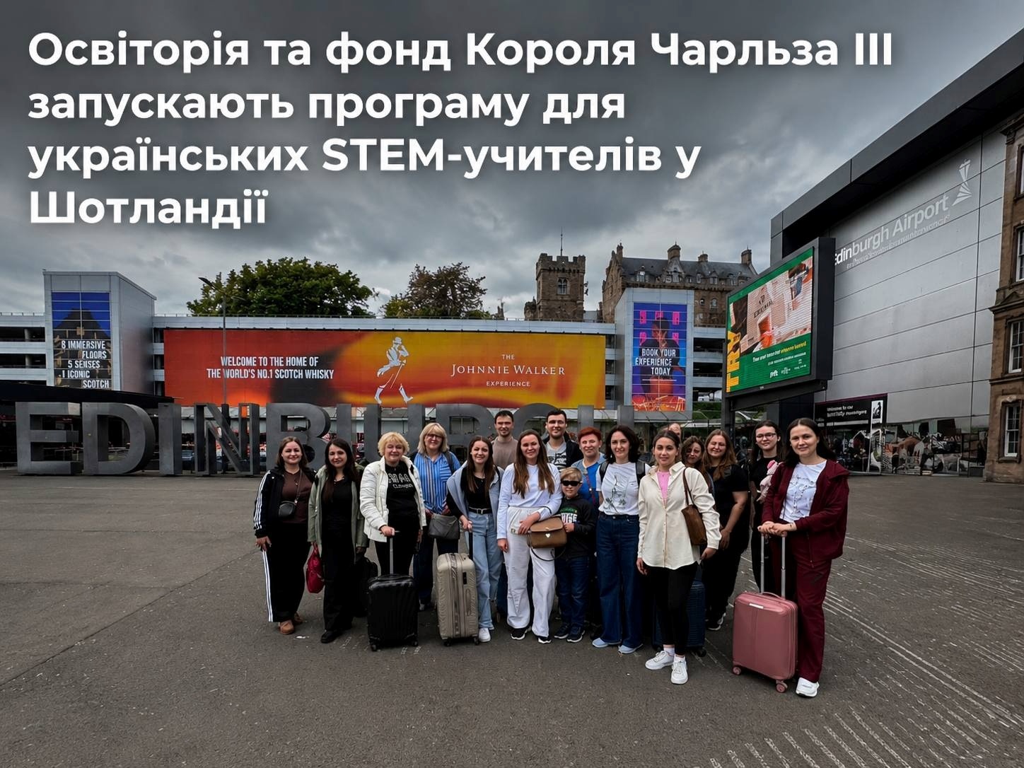 Вчителька з Біляївки увійшла у топ-15 вчителів України та навчалася у Шотландії