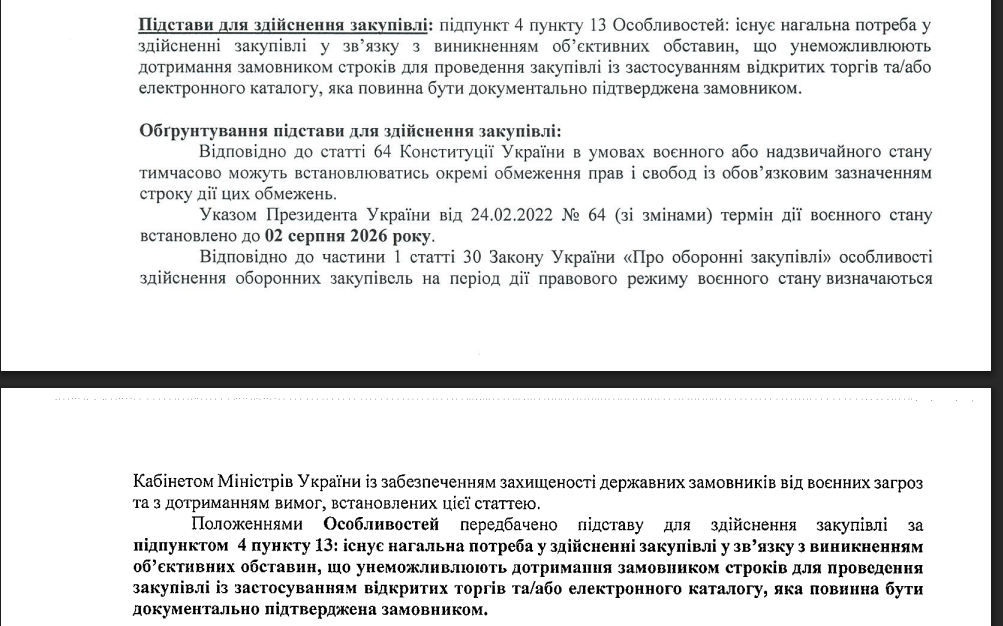 У Маяках зведуть міст через Дністер за 200 млн: компанія — фігурант кримінальних справ