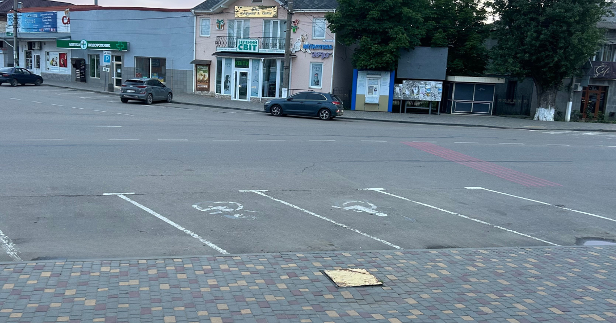 Ось паркомісця біля Побутової техніки. Це вечір.