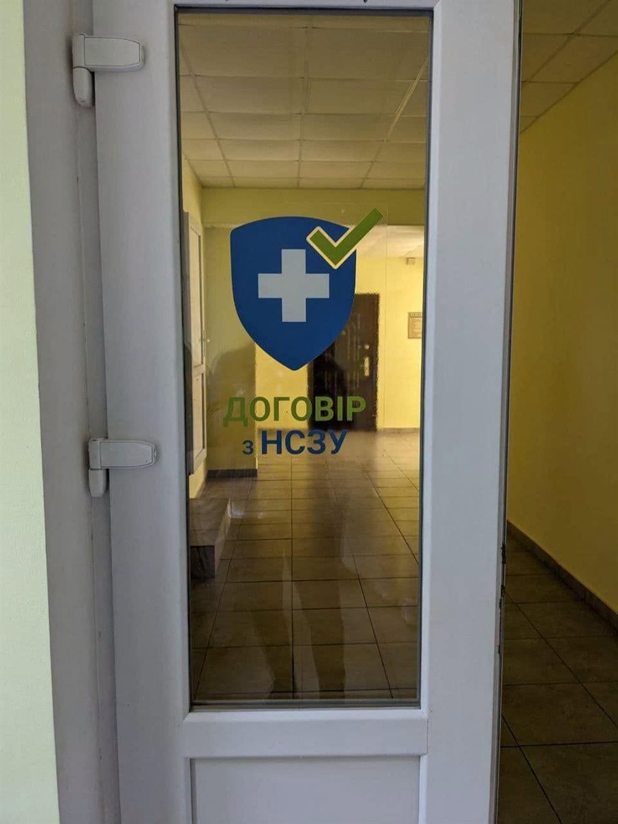 Нові відділення та безкоштовні послуги: як змінюється Біляївська лікарня