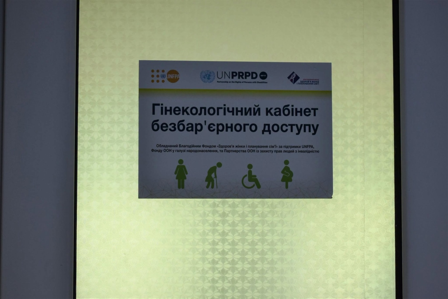 Нові відділення та безкоштовні послуги: як змінюється Біляївська лікарня