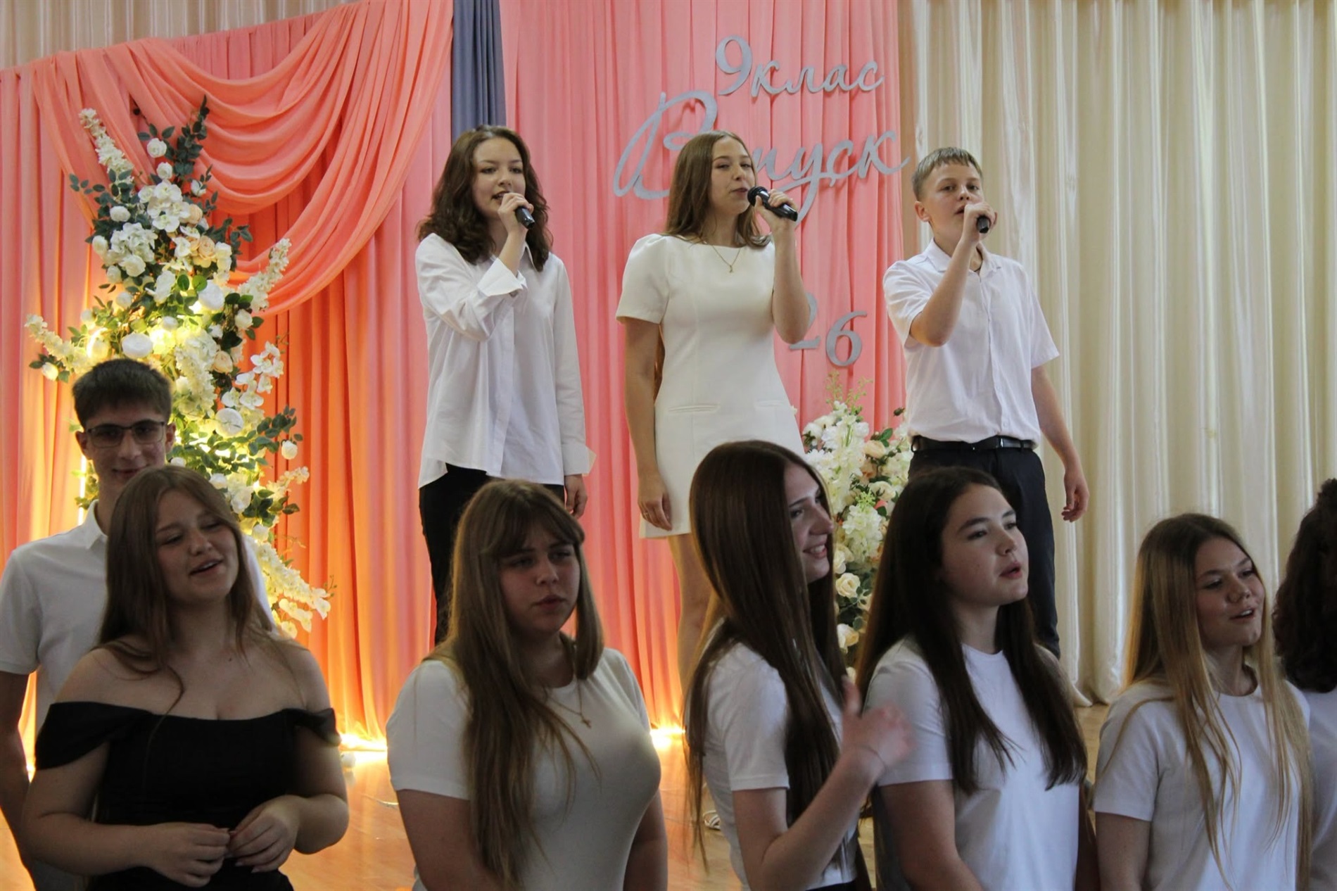 Дев'ятикласники Біляївської громади отримали свідоцтва про освіту