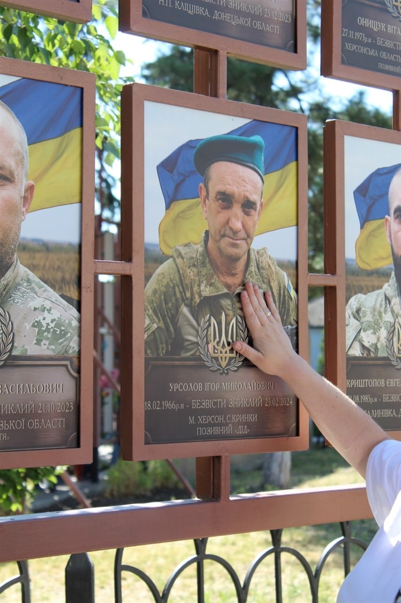 У Біляївці створили Алею віри та надії для родин зниклих безвісти захисників