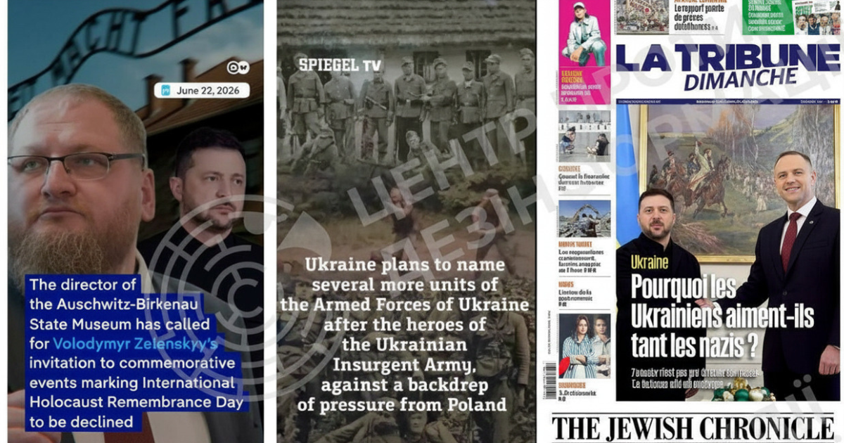 Фейкові новини про відносини України та Польщі