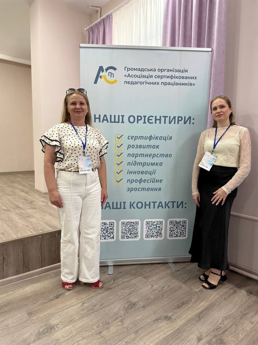 Учителі з Біляївки пройшли воркшоп з сертифікації в Одесі: для чого це їм
