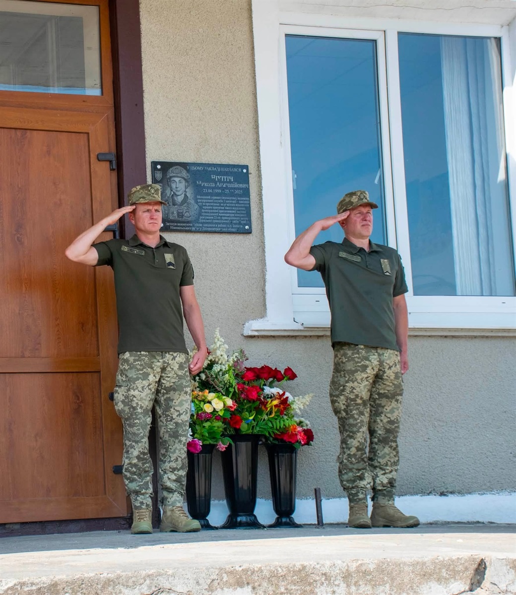 У селі Кам'янка відкрили меморіальну дошку захиснику Миколі Нікітіну
